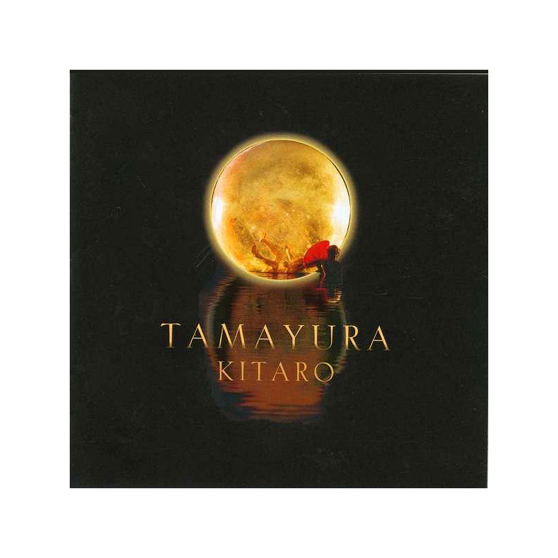 Tamayura