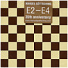 E2-E4 35th anniversary